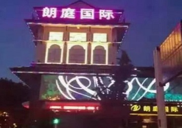 永川最好高档KTV佳丽陪酒质量好-朗廷国际KTV美女多消费体验
