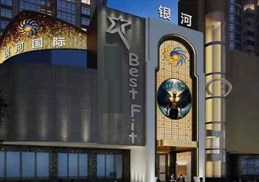永川KTV荤台花场公主服务好-银河国际KTV花场消费点评